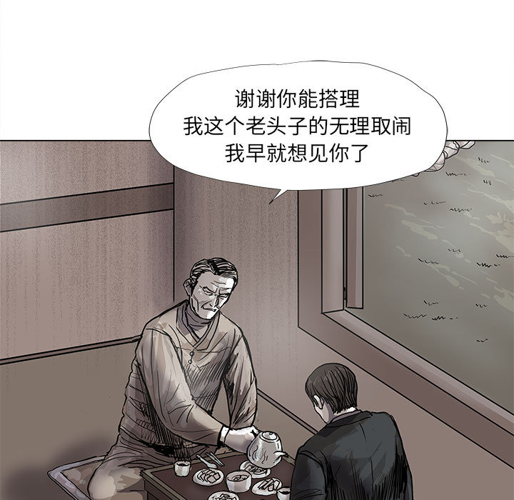 《蔚蓝世界》漫画最新章节第53话 蔚蓝世界免费下拉式在线观看章节第【100】张图片