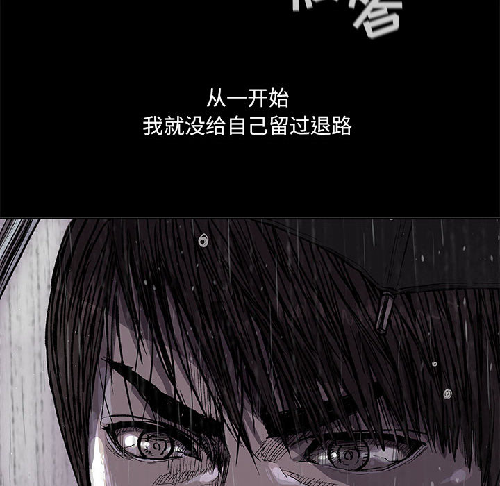 《蔚蓝世界》漫画最新章节第53话 蔚蓝世界免费下拉式在线观看章节第【6】张图片