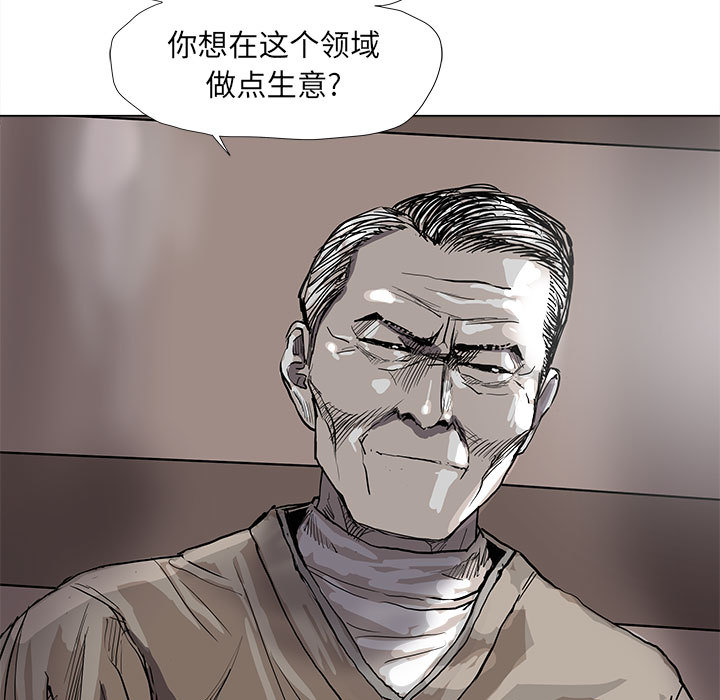 《蔚蓝世界》漫画最新章节第53话 蔚蓝世界免费下拉式在线观看章节第【98】张图片