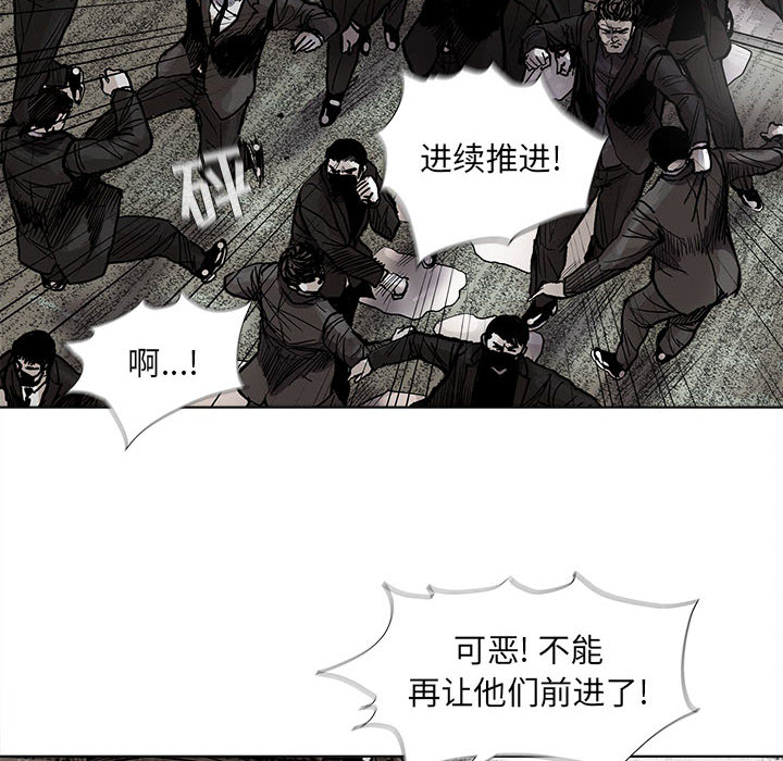 《蔚蓝世界》漫画最新章节第53话 蔚蓝世界免费下拉式在线观看章节第【58】张图片