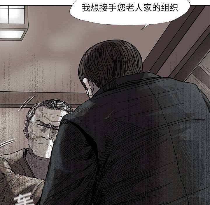 《蔚蓝世界》漫画最新章节第53话 蔚蓝世界免费下拉式在线观看章节第【94】张图片