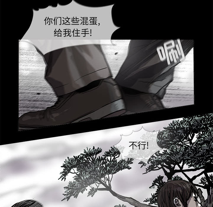 《蔚蓝世界》漫画最新章节第53话 蔚蓝世界免费下拉式在线观看章节第【31】张图片