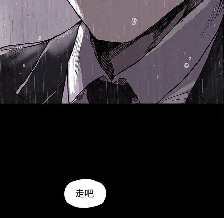 《蔚蓝世界》漫画最新章节第54话 蔚蓝世界免费下拉式在线观看章节第【71】张图片