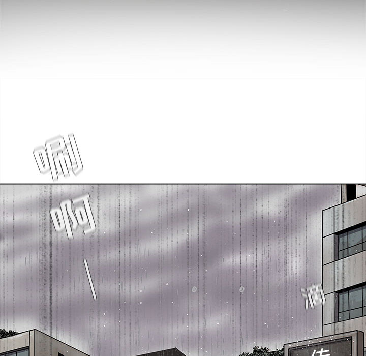 《蔚蓝世界》漫画最新章节第54话 蔚蓝世界免费下拉式在线观看章节第【57】张图片