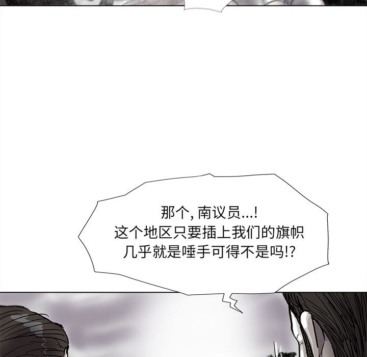 《蔚蓝世界》漫画最新章节第54话 蔚蓝世界免费下拉式在线观看章节第【28】张图片