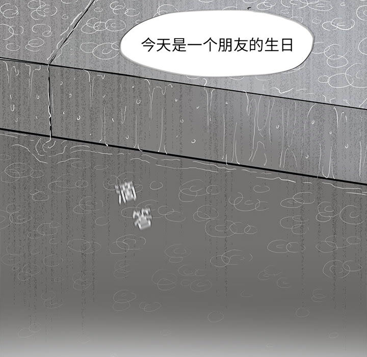 《蔚蓝世界》漫画最新章节第54话 蔚蓝世界免费下拉式在线观看章节第【58】张图片