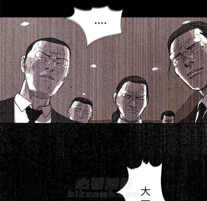 《蔚蓝世界》漫画最新章节第54话 蔚蓝世界免费下拉式在线观看章节第【65】张图片