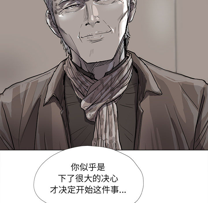 《蔚蓝世界》漫画最新章节第54话 蔚蓝世界免费下拉式在线观看章节第【52】张图片