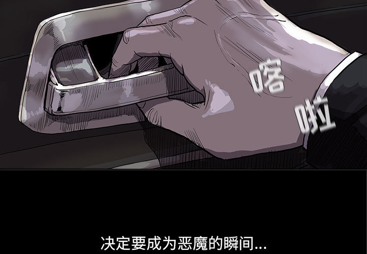 《蔚蓝世界》漫画最新章节第54话 蔚蓝世界免费下拉式在线观看章节第【75】张图片