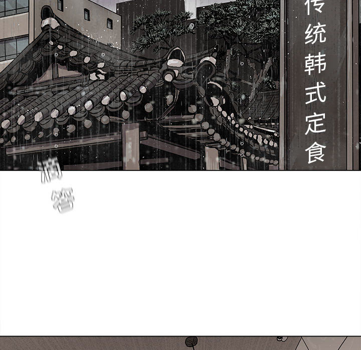 《蔚蓝世界》漫画最新章节第54话 蔚蓝世界免费下拉式在线观看章节第【56】张图片