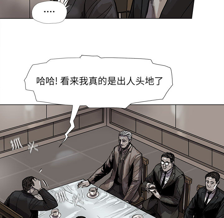 《蔚蓝世界》漫画最新章节第54话 蔚蓝世界免费下拉式在线观看章节第【50】张图片