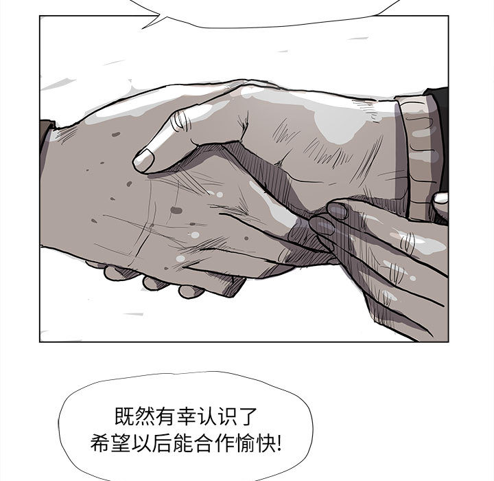 《蔚蓝世界》漫画最新章节第54话 蔚蓝世界免费下拉式在线观看章节第【35】张图片