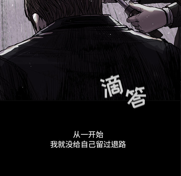 《蔚蓝世界》漫画最新章节第54话 蔚蓝世界免费下拉式在线观看章节第【73】张图片