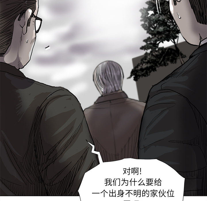 《蔚蓝世界》漫画最新章节第54话 蔚蓝世界免费下拉式在线观看章节第【27】张图片