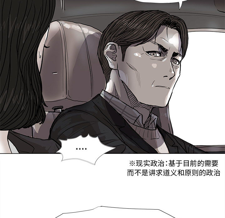 《蔚蓝世界》漫画最新章节第54话 蔚蓝世界免费下拉式在线观看章节第【13】张图片