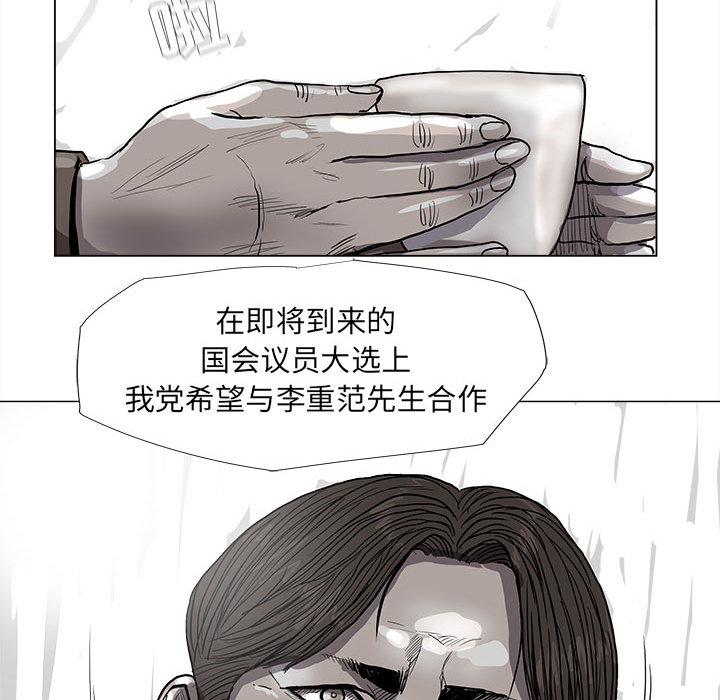 《蔚蓝世界》漫画最新章节第54话 蔚蓝世界免费下拉式在线观看章节第【42】张图片