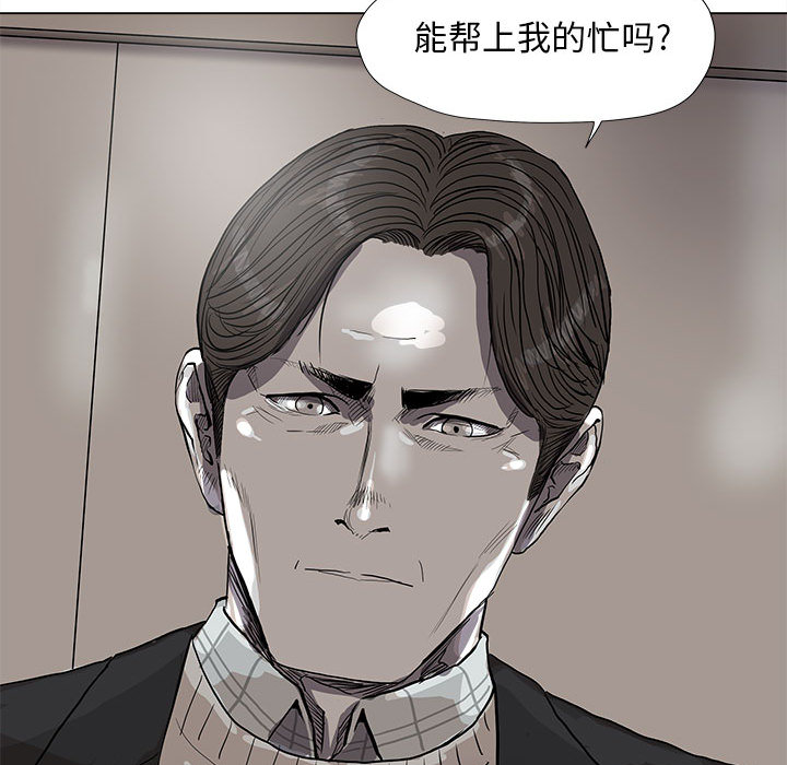 《蔚蓝世界》漫画最新章节第54话 蔚蓝世界免费下拉式在线观看章节第【47】张图片