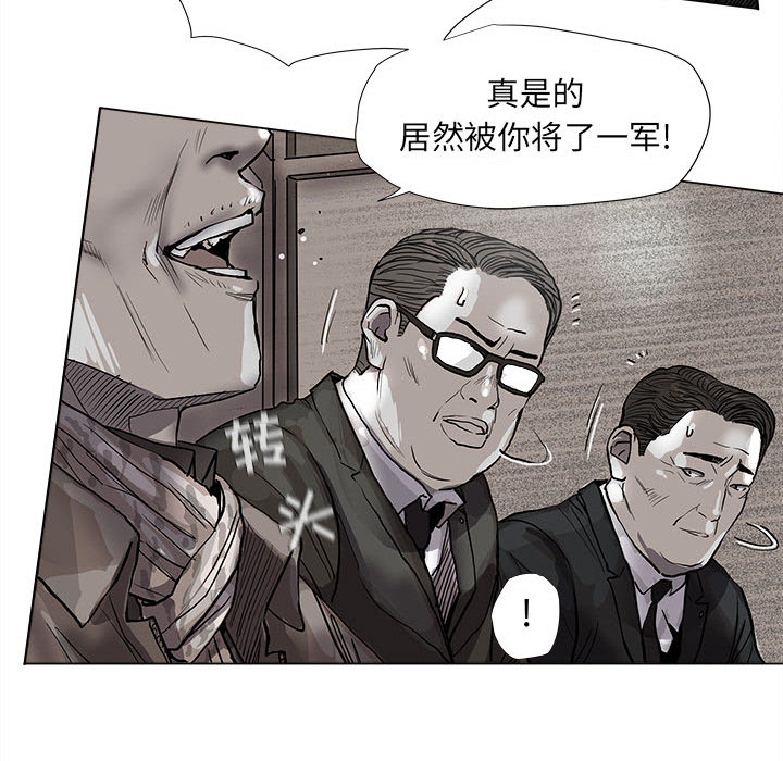 《蔚蓝世界》漫画最新章节第54话 蔚蓝世界免费下拉式在线观看章节第【45】张图片