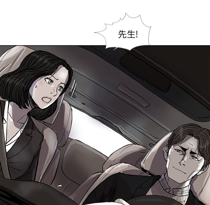 《蔚蓝世界》漫画最新章节第54话 蔚蓝世界免费下拉式在线观看章节第【7】张图片