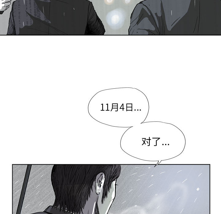 《蔚蓝世界》漫画最新章节第54话 蔚蓝世界免费下拉式在线观看章节第【61】张图片