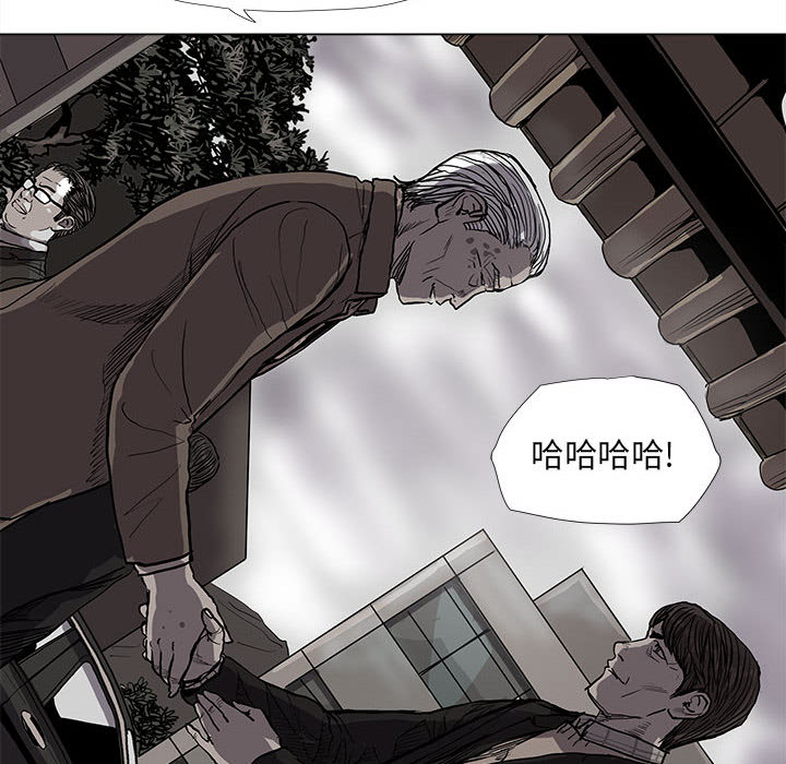 《蔚蓝世界》漫画最新章节第54话 蔚蓝世界免费下拉式在线观看章节第【34】张图片