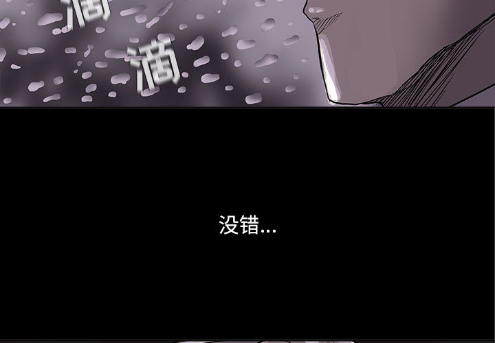 《蔚蓝世界》漫画最新章节第54话 蔚蓝世界免费下拉式在线观看章节第【76】张图片