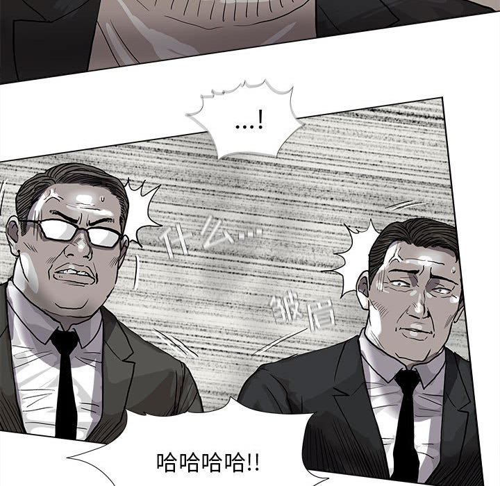 《蔚蓝世界》漫画最新章节第54话 蔚蓝世界免费下拉式在线观看章节第【46】张图片