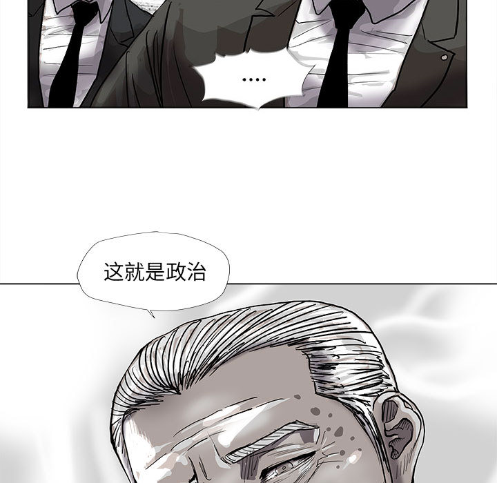 《蔚蓝世界》漫画最新章节第54话 蔚蓝世界免费下拉式在线观看章节第【23】张图片