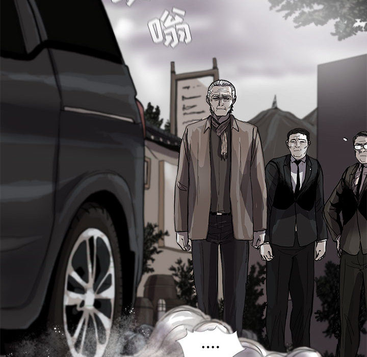 《蔚蓝世界》漫画最新章节第54话 蔚蓝世界免费下拉式在线观看章节第【29】张图片