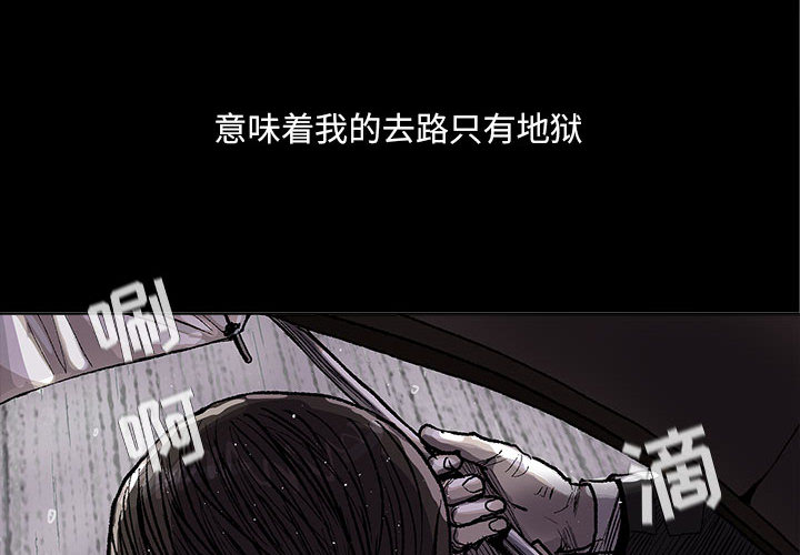 《蔚蓝世界》漫画最新章节第54话 蔚蓝世界免费下拉式在线观看章节第【74】张图片