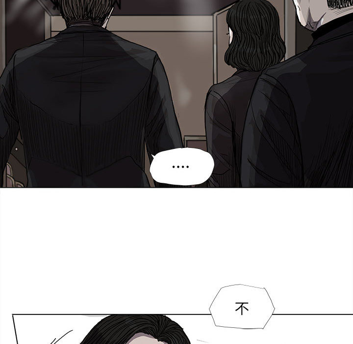 《蔚蓝世界》漫画最新章节第55话 蔚蓝世界免费下拉式在线观看章节第【35】张图片