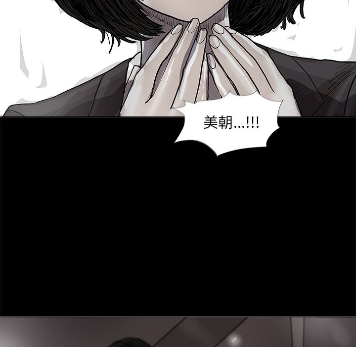 《蔚蓝世界》漫画最新章节第55话 蔚蓝世界免费下拉式在线观看章节第【5】张图片