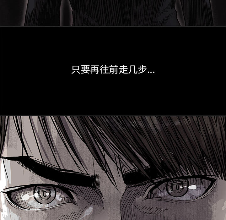 《蔚蓝世界》漫画最新章节第55话 蔚蓝世界免费下拉式在线观看章节第【56】张图片