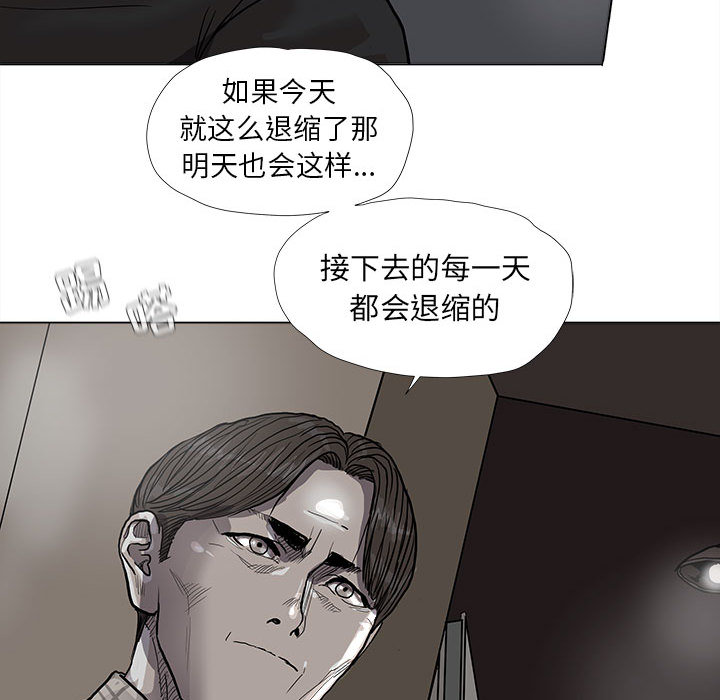 《蔚蓝世界》漫画最新章节第55话 蔚蓝世界免费下拉式在线观看章节第【32】张图片