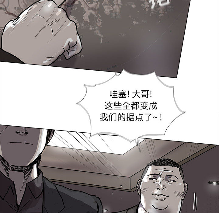 《蔚蓝世界》漫画最新章节第55话 蔚蓝世界免费下拉式在线观看章节第【63】张图片