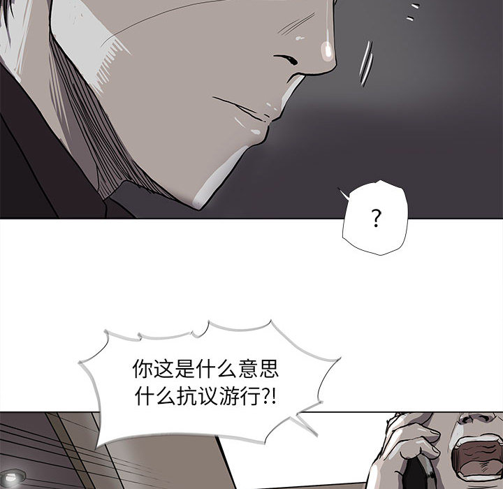 《蔚蓝世界》漫画最新章节第55话 蔚蓝世界免费下拉式在线观看章节第【51】张图片