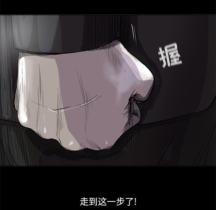 《蔚蓝世界》漫画最新章节第55话 蔚蓝世界免费下拉式在线观看章节第【59】张图片