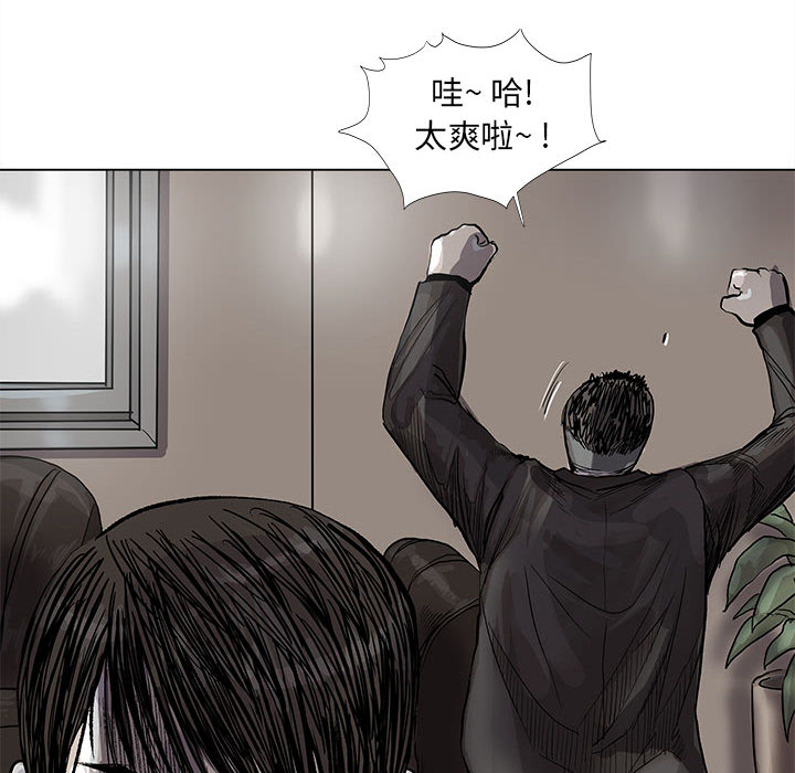 《蔚蓝世界》漫画最新章节第55话 蔚蓝世界免费下拉式在线观看章节第【61】张图片