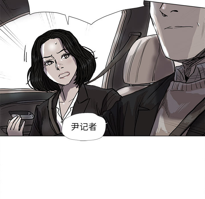 《蔚蓝世界》漫画最新章节第55话 蔚蓝世界免费下拉式在线观看章节第【76】张图片