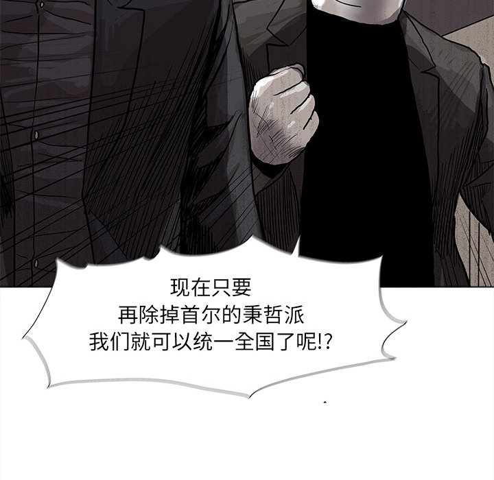 《蔚蓝世界》漫画最新章节第55话 蔚蓝世界免费下拉式在线观看章节第【62】张图片