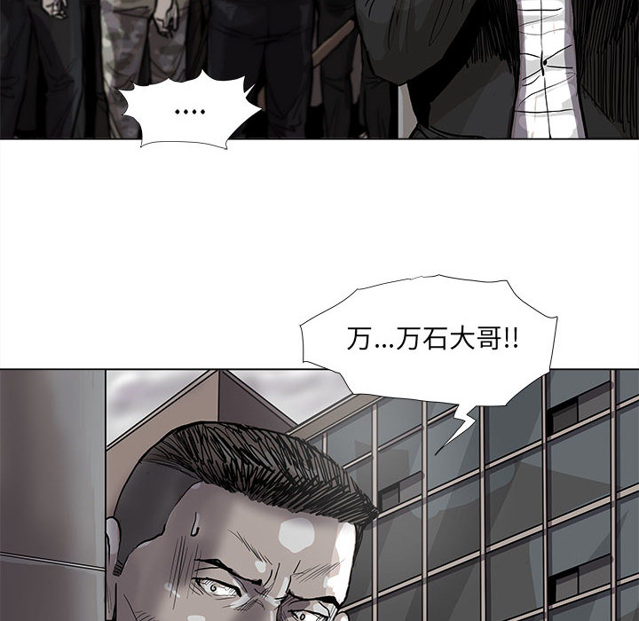 《蔚蓝世界》漫画最新章节第55话 蔚蓝世界免费下拉式在线观看章节第【44】张图片