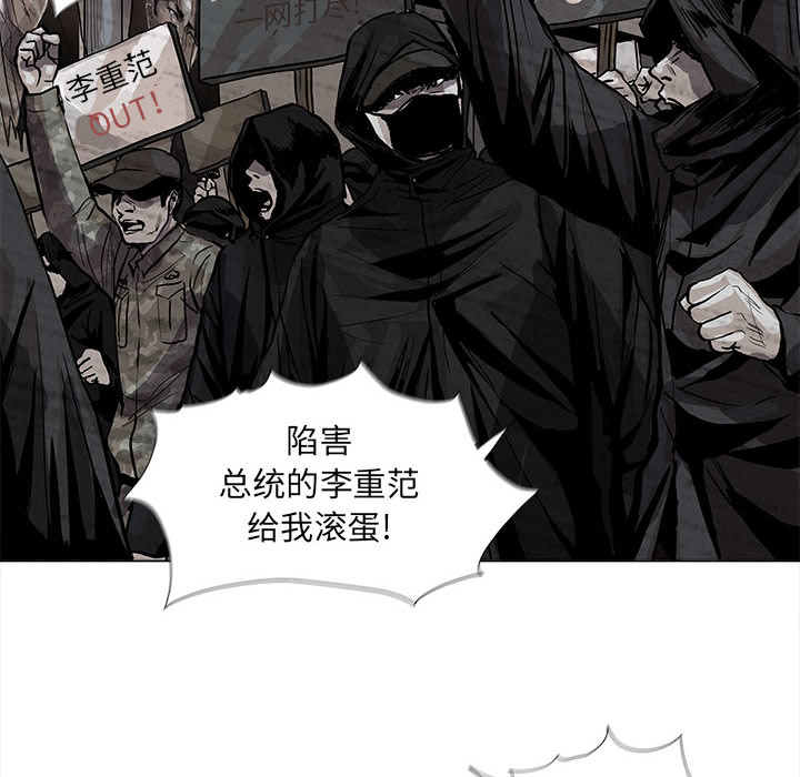 《蔚蓝世界》漫画最新章节第55话 蔚蓝世界免费下拉式在线观看章节第【46】张图片