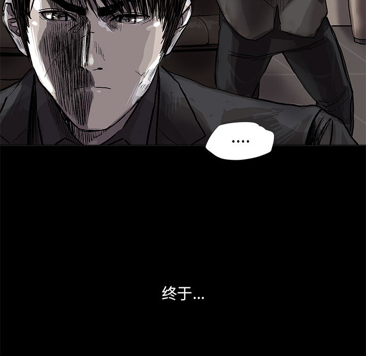 《蔚蓝世界》漫画最新章节第55话 蔚蓝世界免费下拉式在线观看章节第【60】张图片