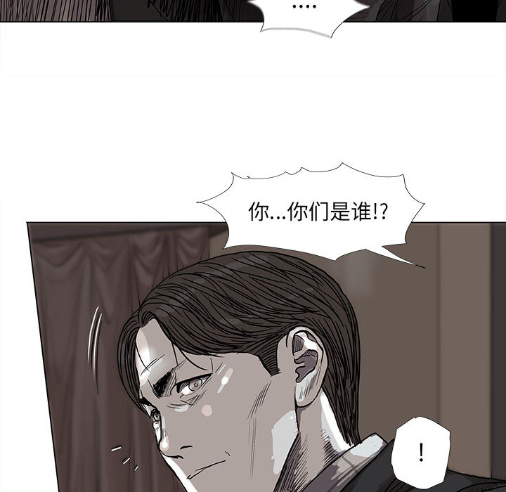 《蔚蓝世界》漫画最新章节第55话 蔚蓝世界免费下拉式在线观看章节第【30】张图片