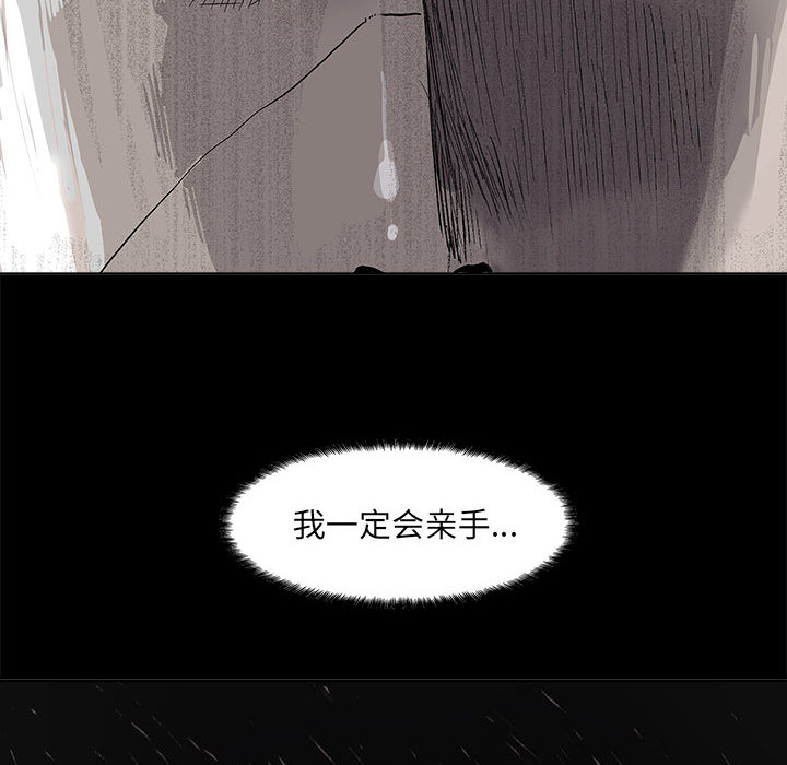 《蔚蓝世界》漫画最新章节第55话 蔚蓝世界免费下拉式在线观看章节第【55】张图片