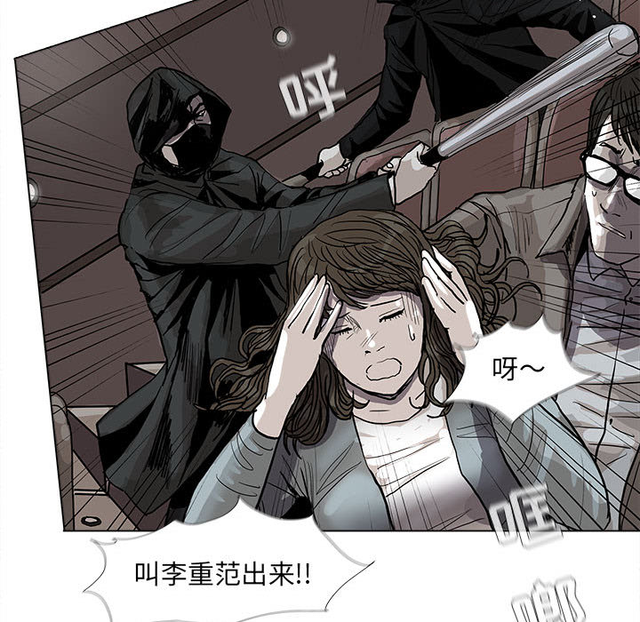 《蔚蓝世界》漫画最新章节第55话 蔚蓝世界免费下拉式在线观看章节第【25】张图片