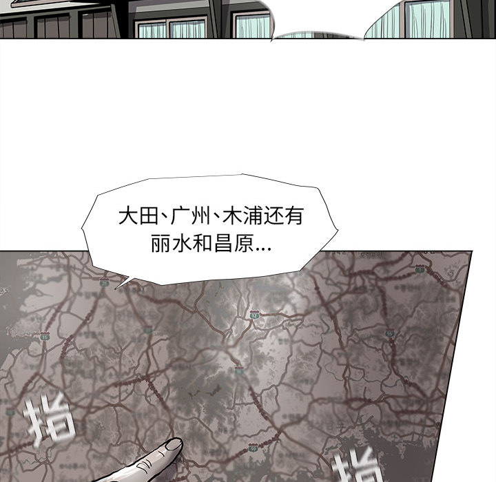 《蔚蓝世界》漫画最新章节第55话 蔚蓝世界免费下拉式在线观看章节第【64】张图片