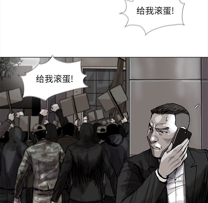 《蔚蓝世界》漫画最新章节第55话 蔚蓝世界免费下拉式在线观看章节第【45】张图片