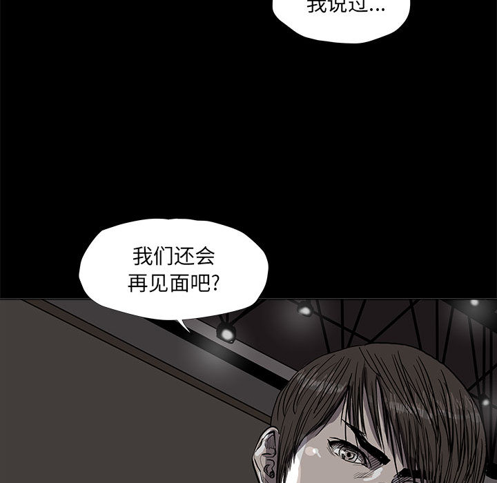 《蔚蓝世界》漫画最新章节第55话 蔚蓝世界免费下拉式在线观看章节第【14】张图片