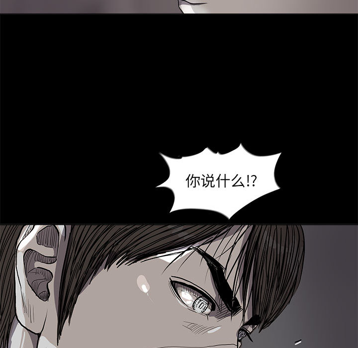 《蔚蓝世界》漫画最新章节第55话 蔚蓝世界免费下拉式在线观看章节第【52】张图片